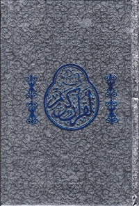 Image of Al-Qur'an SILVER