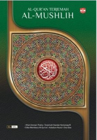 Image of Al-Qur'an Terjemah Al-Qur'an Al-Mushlih A5
