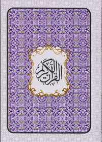 Image of Al-Qur'an Ungu A4
