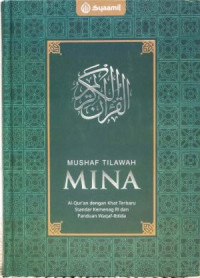 Image of Mushaf Tilawah Mina Al-Qur'an A5 HIJAU